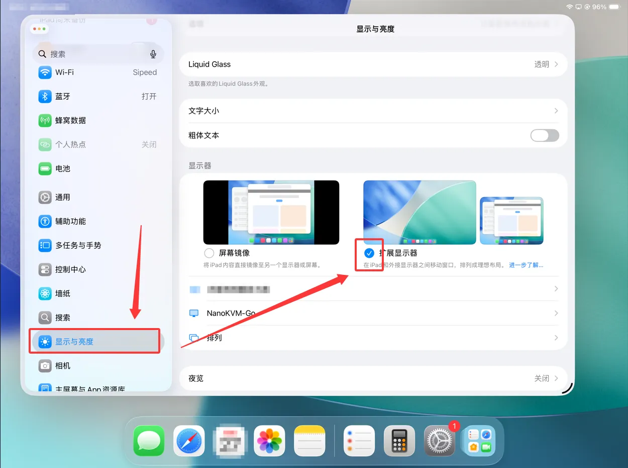 iPad Pro“显示与亮度”中的扩展显示器设置