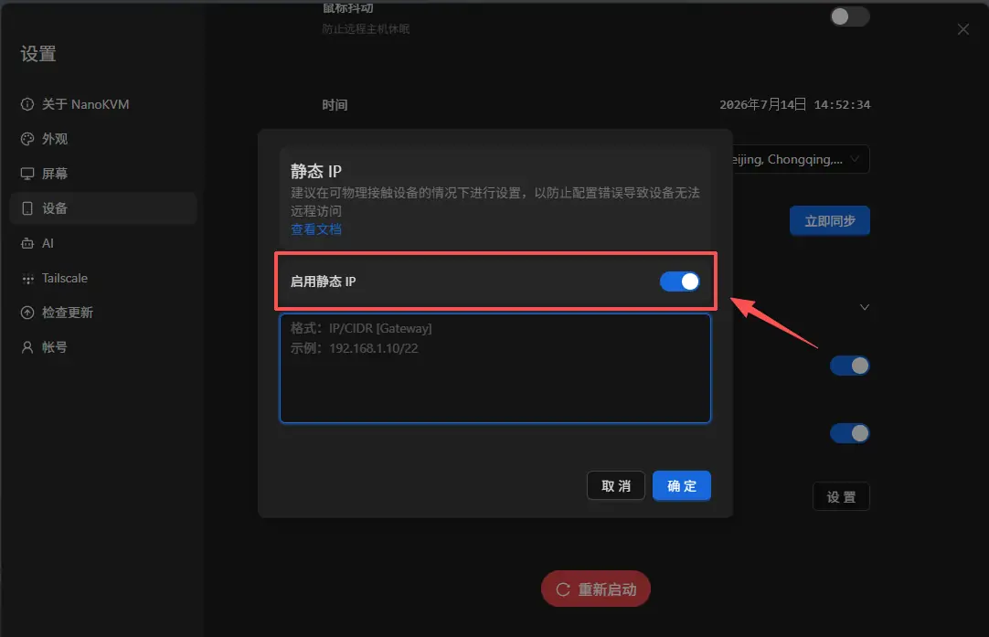Enable static IP