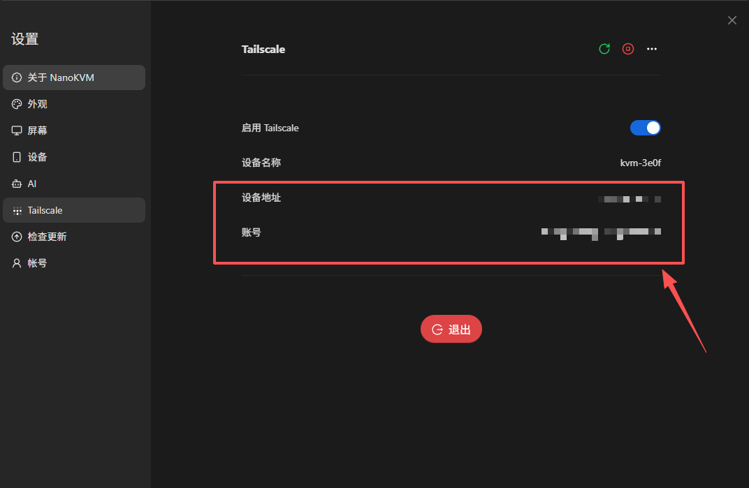 Tailscale device address and account information on NanoKVM Go