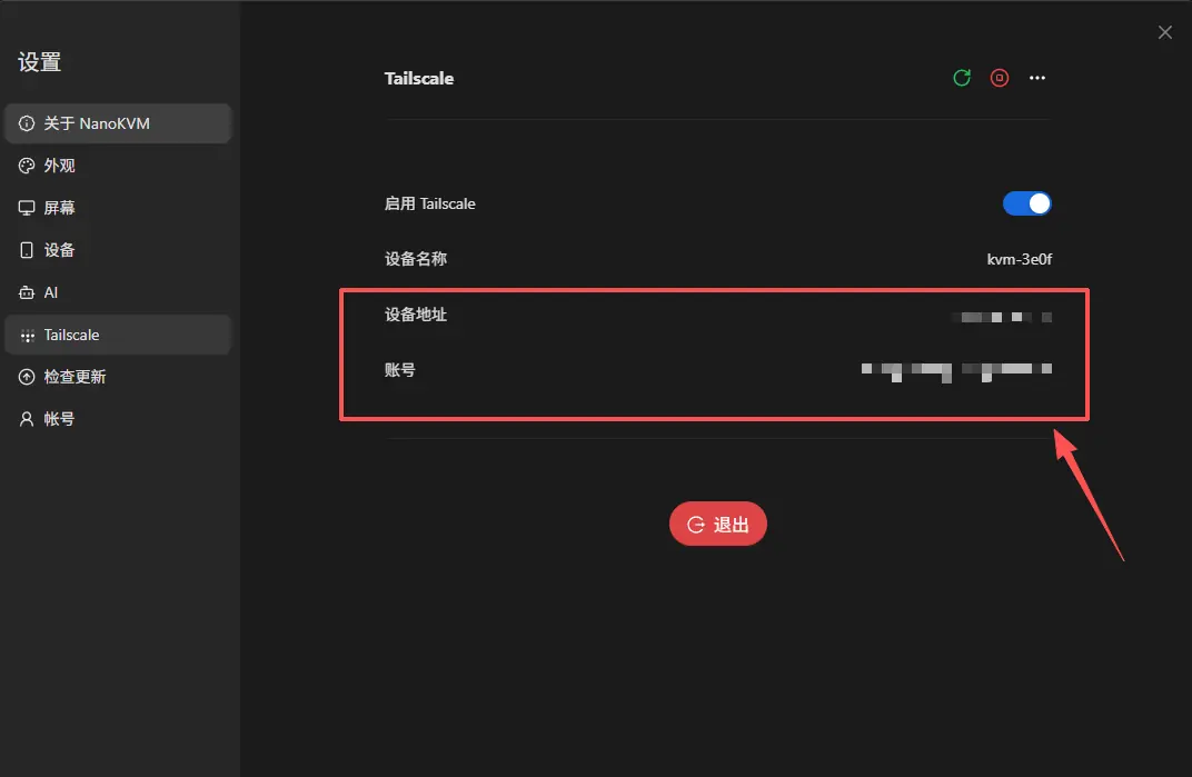 Tailscale device address and account information on NanoKVM Go