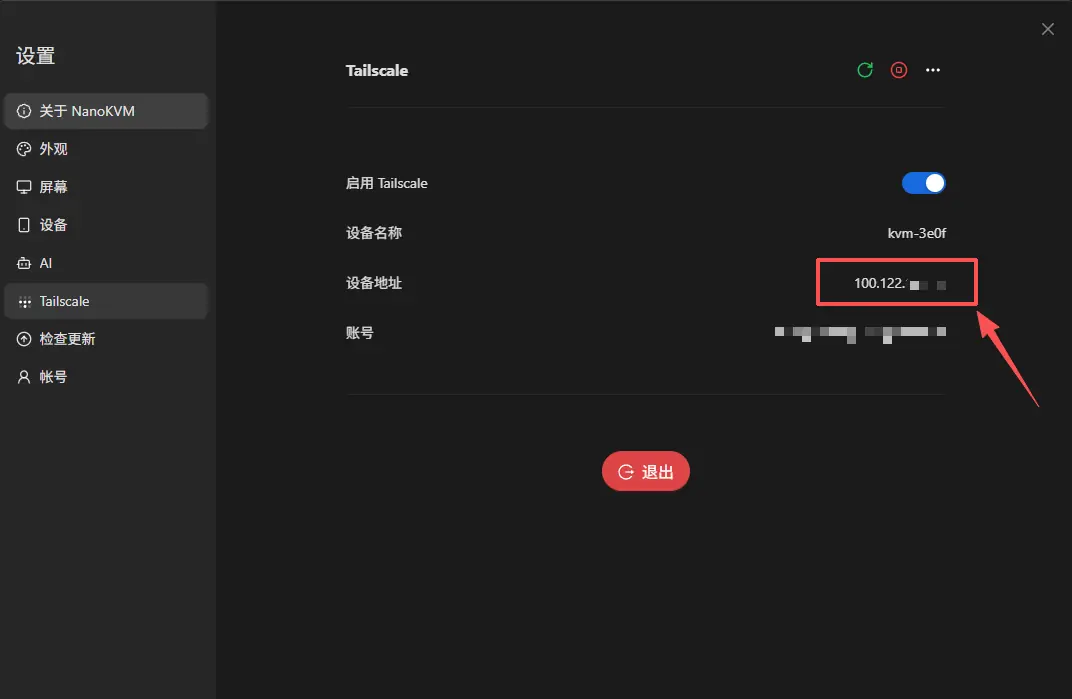 Find the Tailscale IP in NanoKVM Go settings