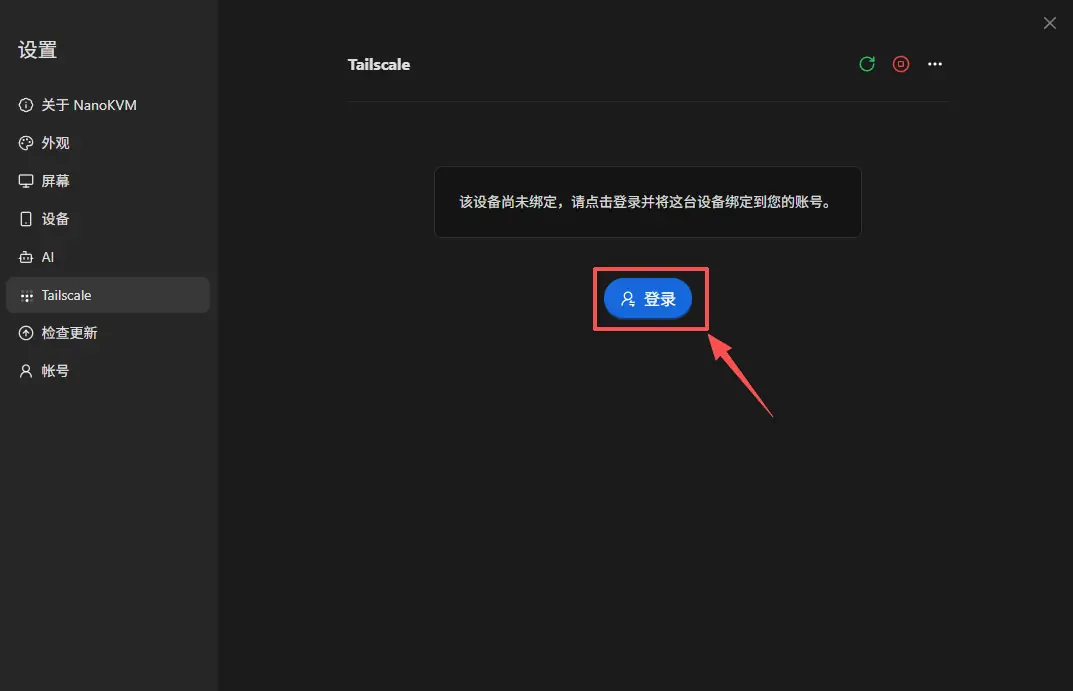 Click the Tailscale login button on NanoKVM Go