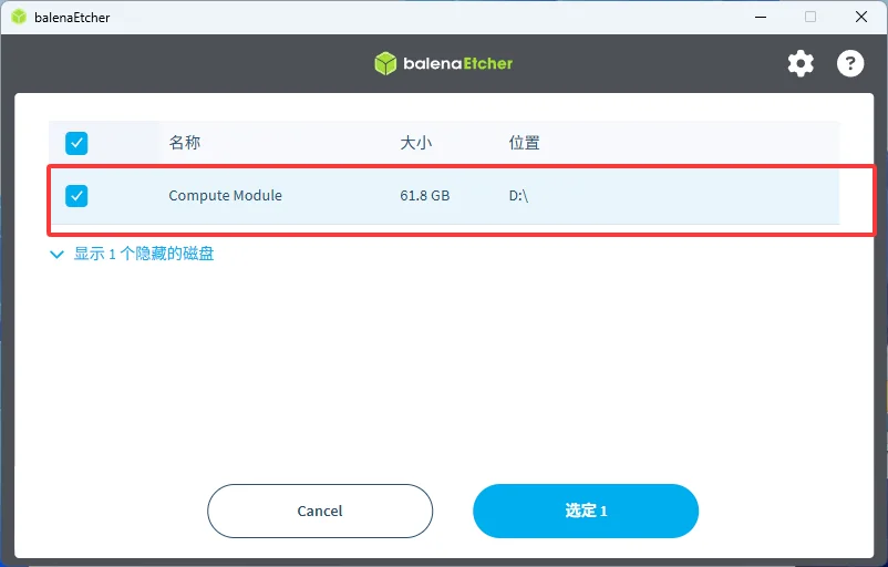 balenaEtcher 选择 NanoKVM Go 对应的磁盘