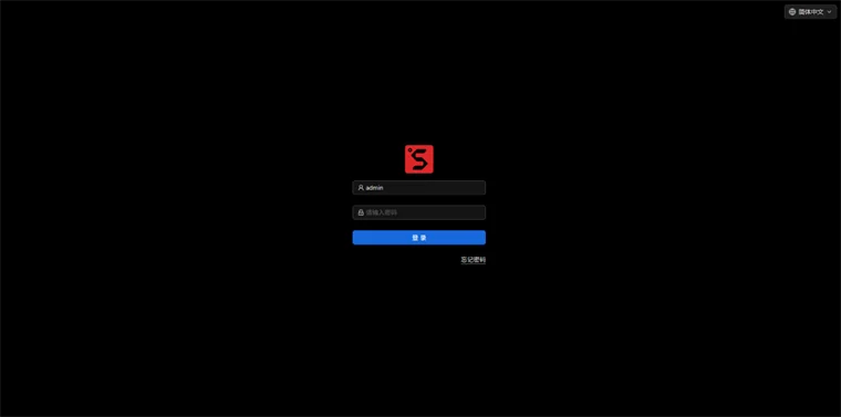 NanoKVM Go forgot password entry