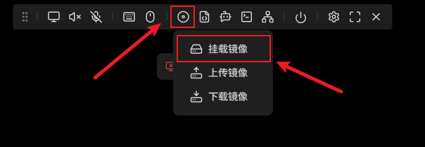 在菜单中选择「挂载镜像」