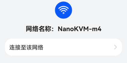 连接热点