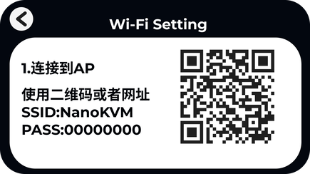 DESK热点界面