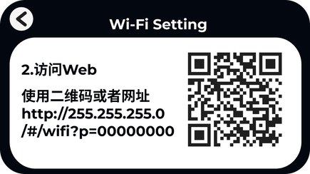 DESK网页界面