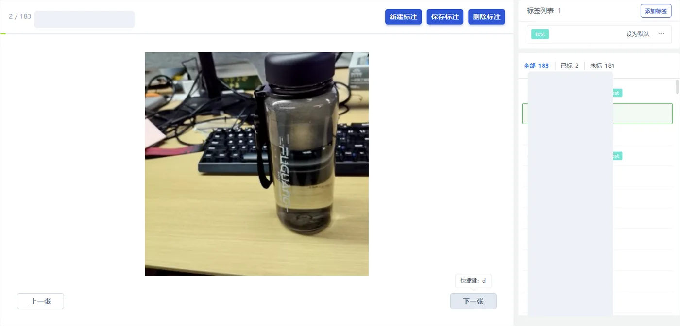 MaixHub annotation page