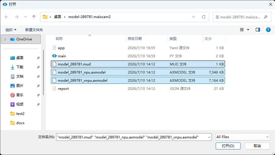 Upload MaixHub model files