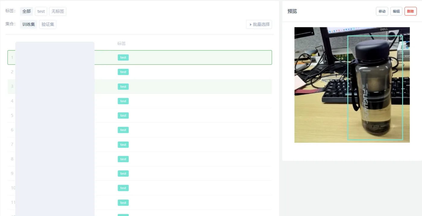 MaixHub organize training and validation sets
