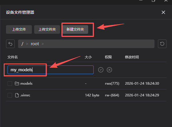 Create my_models folder in MaixVision