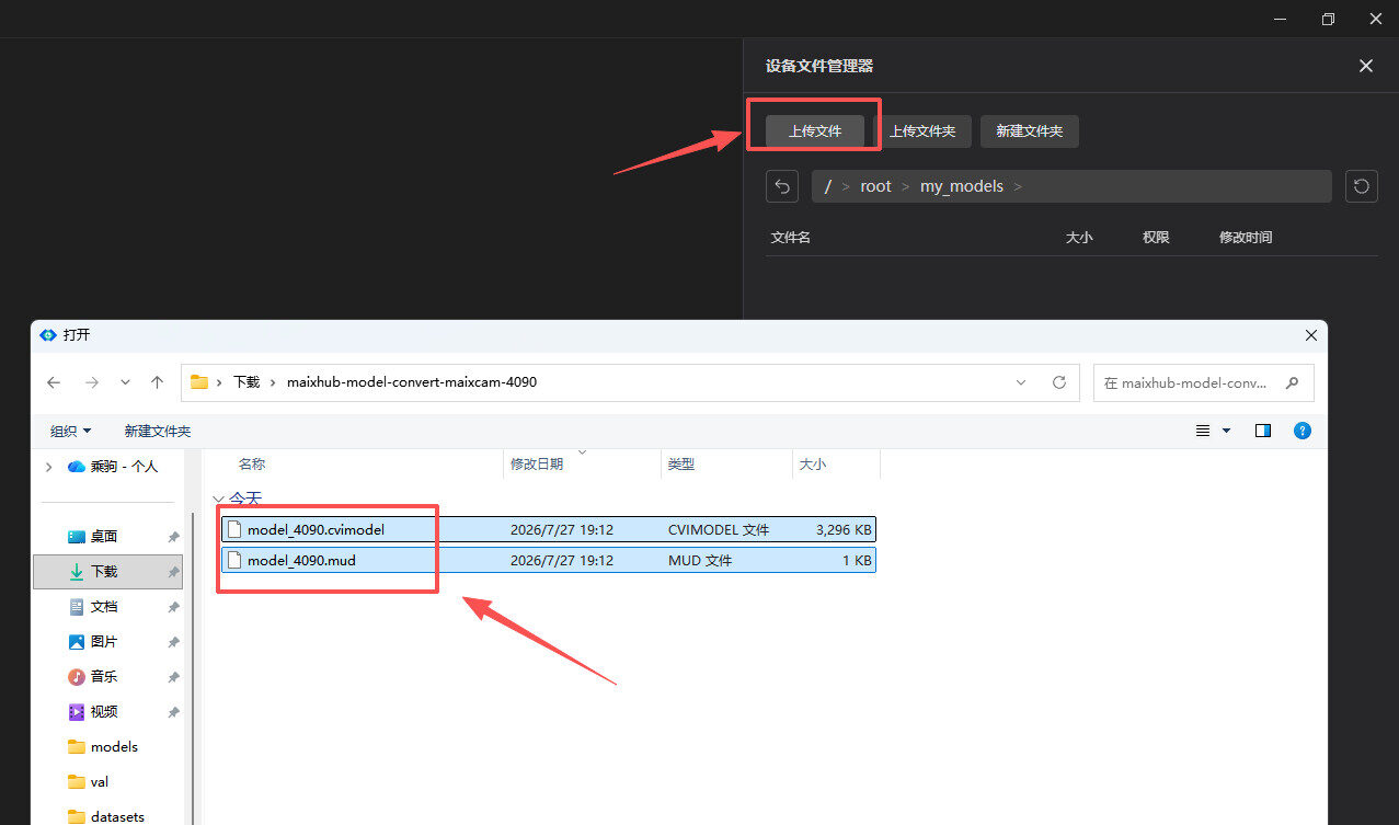 Upload model files in MaixVision