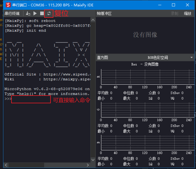 tty_usage